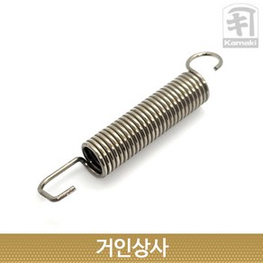 일제 로프식 고지가위 스프링 /가마끼 1000-3F 1000-3.5F K-3300 고지톱, 1개