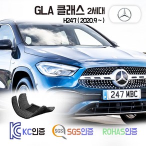 벤츠 신형 GLA220 GLA250 코일매트 H247 카매트 발매트 바닥 시트 발판 깔판 차량용 차량 자동차 매트 실내 메트, 그레이, 더뉴GLA [2세대] (2020.9~), 1열+2열