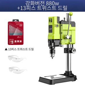 마상트 탁상드릴 밀링 머신 작업대 드릴링 마상트 전동 드릴 스텐드 탁상 유압바이스 마그네틱 수직 선반, 강화버전 880W, 드릴셋트, 1개