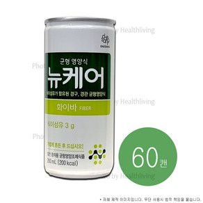 뉴케어 화이바(FIBER) 일반 환자용 균형 영양식 식이섬유가 함유된 경구 경관 균형영양식 60캔, 200ml, 60개