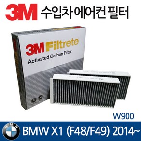 3M BMW X1(F48/F49) 에어컨필터 2014년~ W900, 1개