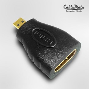 [CableMate] HDMI to Mico HDMI 변환젠더 CM4519 / CA317 [블랙], 1개