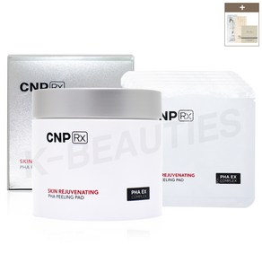 CNP Rx 스킨 레쥬버네이팅 PHA 필링 패드 세트 기획 (60매+10매) (+1ml 샘플 추가구성), 1세트, 70매입