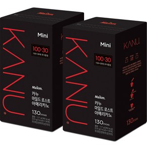 맥심 미니카누 마일드100T+30개 x2 260T