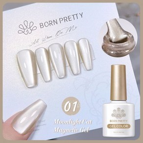 젤네일굽기 램프 BORN PRETTY 고양이 물 빛 자석 젤 네일 광택제 반 소크 오프 크리스탈 매니큐어 10ml