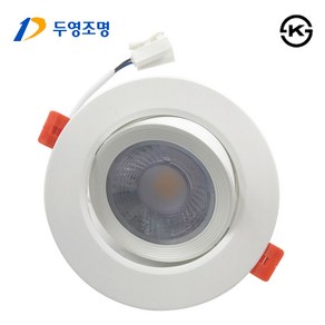 두영 LED 4인치 매입등 9W 할로겐 다운라이트 LED매입등, 전구색(주황빛), 1개