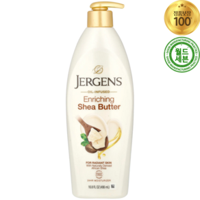 저겐스 인리칭 시어버터 모이스처라이저 바디 로션 496ml Eniching Shea Butte Moistuize, 1개