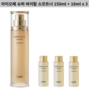 25년 아이오페 슈퍼 바이탈 소프트너 150ml + 18ml x 3, 1개