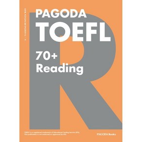 PAGODA TOEFL 70+ Reading, 장은혜,파고다교육그룹 언어교육연구소 공저, PAGODA Books