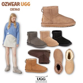 호주정품 오즈웨어 클래식 미니 어그 부츠 남성 여성 OZWEAR UGG OB360 겨울 양털 부츠