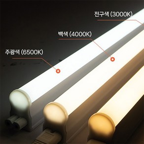 오스람 LED T5 바텐 G4 4W (부속품미포함) 간접등 무드등 간접조명 300mm 23년형 플리커프리, 부속품-전원선, 1개