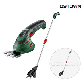 보쉬 ISIO3 Pole 충전 잔디전정가위 연장대 세트 3.6V 1.5Ah 내장형배터리 날 너비 8cm 06008331B3, 1개