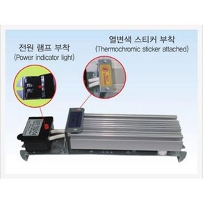 [런전자] 고효율 스페이스 히터 RHTS-30W / 50W / 100W / 150W, RHTS-50W