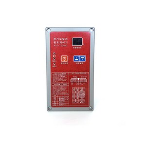 심야전기보일러 온도제어기 ADT-7600M2(빨강색) / AEB5000R함께 사용가능