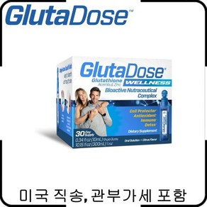 글루타도스 GlutaDose 디톡스 면역 글루타치온 아세롤라 (700mg 30회분)(미국직송), 1개