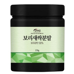 보리새싹 분말 가루 150g 국산 국내산, 1개