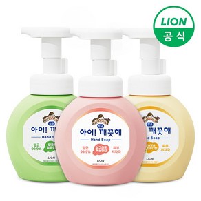 [라이온코리아] 아이깨끗해 핸드워시 250ml 용기 x 3개, 상세 설명 참조, 상세 설명 참조