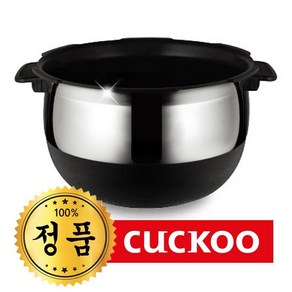 쿠쿠 정품내솥 CRP-DHR0680FD 내솥, 패킹추가, 1개
