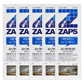 ZAPS 잡스 여왕개미까지 잡는 것이 답이다. 잡스 개미용 과립, 5g, 5세트