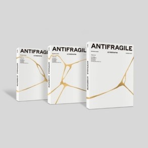 르세라핌 앨범 (LE SSERAFIM) - ANTIFRAGILE (2nd 미니앨범) 3종 중 랜덤 발송