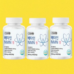 천연 아미노산 베타인 NMN 정 600mg (6개월분), 3개, 60정