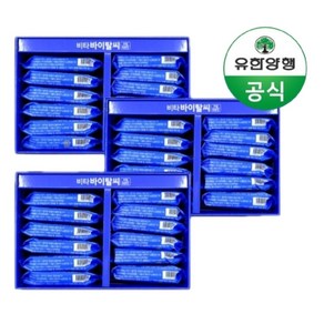 비타민C 분말 가루 비타 바이탈씨 유한양행 비타민C 120포 3개 1000mg