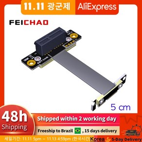 1 pc 듀얼 90 도 직각 PCIe 3.0x1 x1 확장 케이블 R11SL-TL 8G/bps 고속 PCI Expess 1x 라이저 카드 리본, 09 3CM