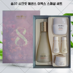 숨 시크릿 에센스 이엑스 230ml 세트 / 엘지생활건강 화장품 기초 선물세트, 1개