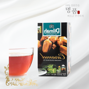 <정품보장> 딜마 카라멜 홍차 20티백 <안전구매>, 06. 블루베리 바닐라 홍차 20티백
