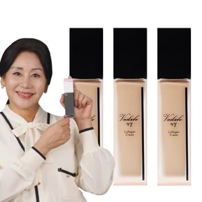 홍여진 벨루아체 쌩얼크림 30ml 자외선차단크림 SPF50+ pa++++ 아이디어공간