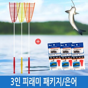 에코벨 피래미 견지낚시대 3인세트/견지대 피라미 줄파리 루어 채비, 3인-견지대+파리바늘 3개