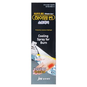 중외제약 하이맘번 스프레이 50g 1개 화상상처쿨링, 1개입