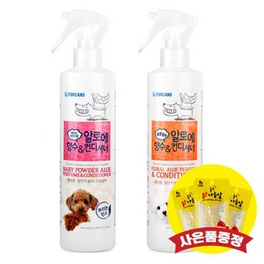 포켄스 알로에 향수 컨디셔너 300ml 후로랄향 파우더향 랜덤간식, 파우더향 +랜덤사은품증정, 1개