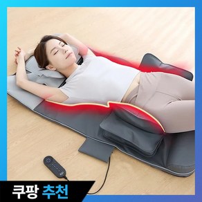 발릴라 전신 온열 스트레칭 마사지 안마매트 (목 어깨 골반), VLA-ST100W