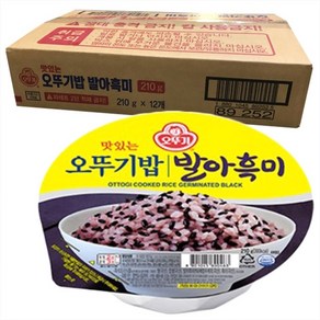 오뚜기 오뚜기밥 발아흑미 즉석잡곡밥