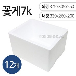 스티로폼 아이스박스 어상자 꽃게 대 7kg 12개