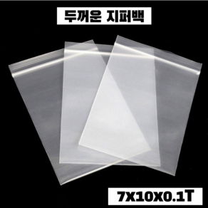 앗싸 PE 지퍼백 7X10cm 100장 (두꺼운), 1개, 100개입