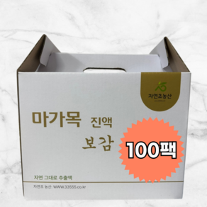 마가목진액보감 (선택=45팩 60팩 100팩 150팩), 100개, 105ml