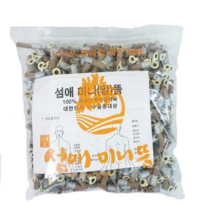 건강나라 섬애미니뜸 700개+무흔지700개/ 국산미니뜸/쑥뜸, 약(은색), 1개