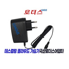 미소 MH-850 MH-800 미니 촉촉 보틀 버튼식 가습기 전용 24V 0.5A 국산어댑터 벽걸이Wall type, 1개