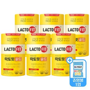 정품 종근당건강 락토핏 생유산균 골드 장건강 면역기능 향상 100g + 츄어블 증정, 6개