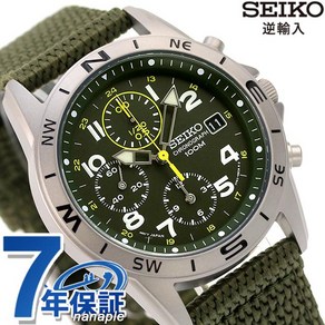 SEIKO 세이코 해외 모델 쿼츠 SND377P2 (SND377R) 크로노그래프 카키 손목시계