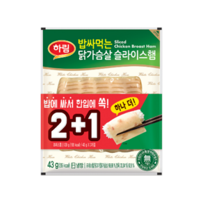 하림 밥싸먹는 닭가슴살 슬라이스햄 129g, 4개