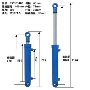 유압기 유압 실린더 자키 리프트 프레스 리프팅 오일 유압유니트 자동차, 63X35X400, 1개