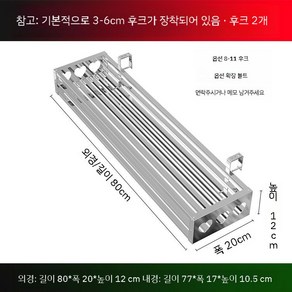 베란다 난간 화분걸이대 발코니 창틀 화분 거치대 선반