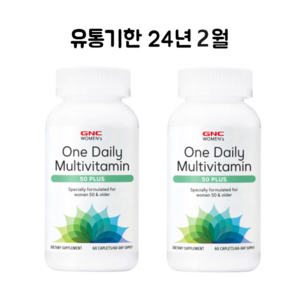 GNC 우먼스 원데일리 멀티비타민 50플러스 60정 2개 (유통기한 24년 4월)