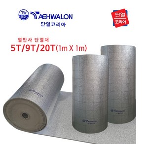 열반사 단열재 태화론 (5T 10T 20T)_폭1m x 길이1m, 양면 비접착, 태화론5T(1m x 1m), 1개