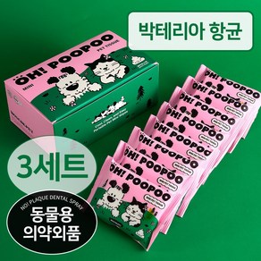 몽셰펫 오! 푸푸 휴대용 펫티슈, 3세트, 10개입