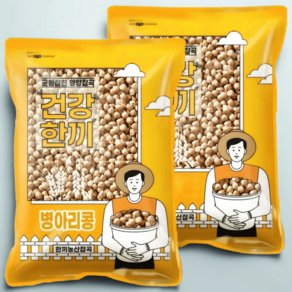 2024년산 NON-GMO 병아리콩 칙피 4kg 대용량 슈퍼푸드 건강간식, 2개, 2kg