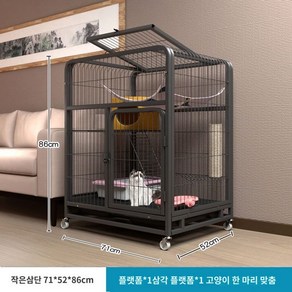 하우스 케이지 펜스 철장 초대형 고양이 고양이집 격리장, 블랙 3층 71*54*86 가정용부지